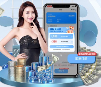 九游app官网入口 v8.93.12.8 官方正式版 2